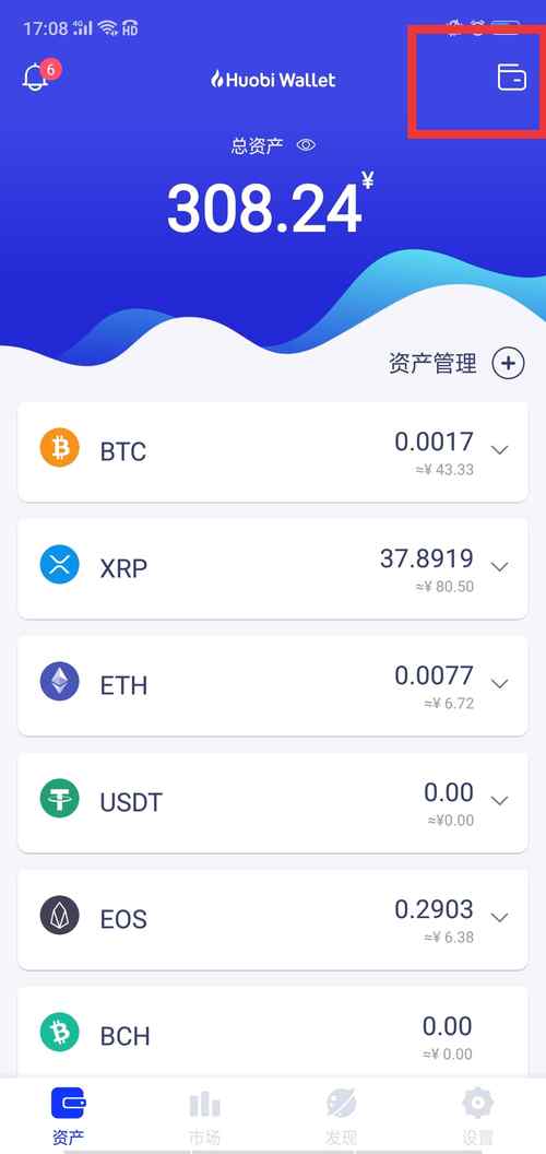 TP钱包新版本设置投资组合全攻略，简单几步轻松管理资产