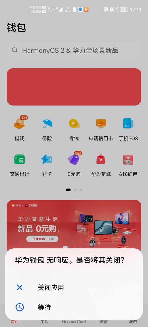 TP钱包App官方下载助力投资者，数字资产展示有多重要？