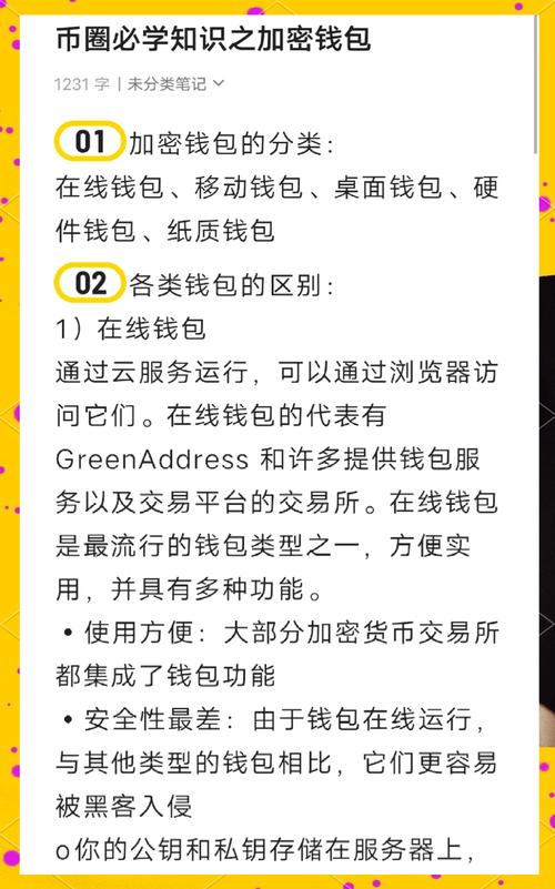 如何通过tokenpocket钱包安卓下载一步步提升交易效率？_钱包app安全可靠吗_钱包dex交易