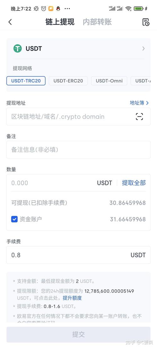 深入剖析Tokenpocket钱包官网多种交易方式及市场反馈