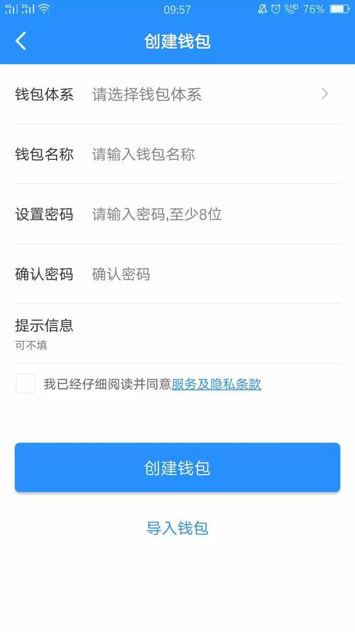 嗨学网官网app下载_tokenpocket官网安卓app下载的用户评价，值得信赖的选择吗？_有利网app官网下载