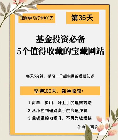 tp官方下载平台带社区交流功能，投资者交流投资技巧、挖掘资讯好去处