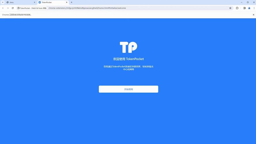 下载互动app_tokenpocket官网下载的社区支持功能，如何增强用户互动与学习？_互动社区网站