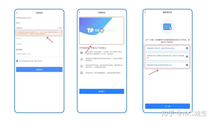 数字资产管理平台app_tp官网下载安装后，如何使用新功能提升数字资产管理？_数字资产app下载
