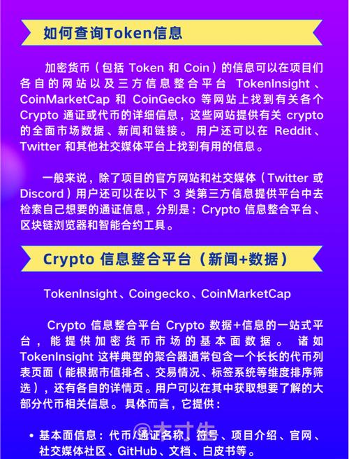 加密货币市场发展下，tokenpocket钱包官网注册、登录及资产添加指南？