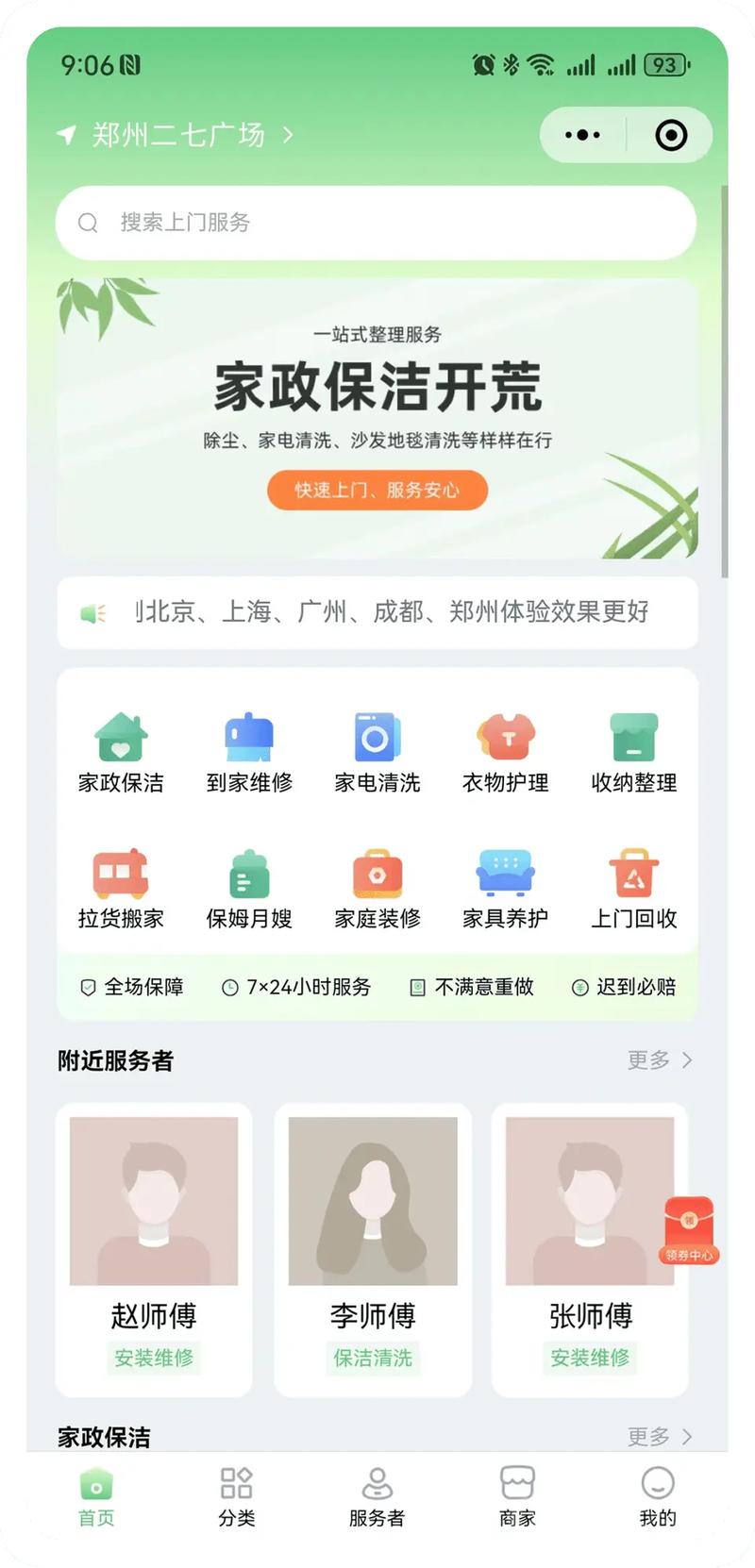 可靠的软件下载网站_如何在tp官网上的正版软件下载中找到最可靠的支持？_官方正品软件下载