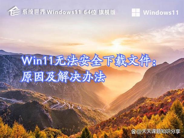 网络世界里，如何确保TP官方文件真实安全及正确下载？