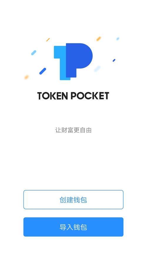 想在tokenpocket钱包官网获专业支持？这些方法很关键