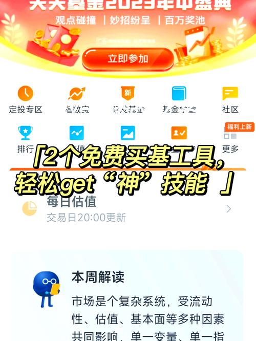 体验tp官方app投资活动，新手也能轻松入门并获利