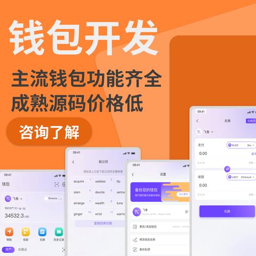 TokenPocket官方网站教育资源：区块链投资的知识宝库