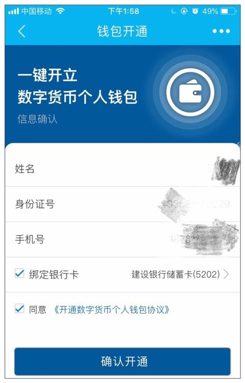 数字化时代，TP钱包官方版本受关注，操作便捷交易高效