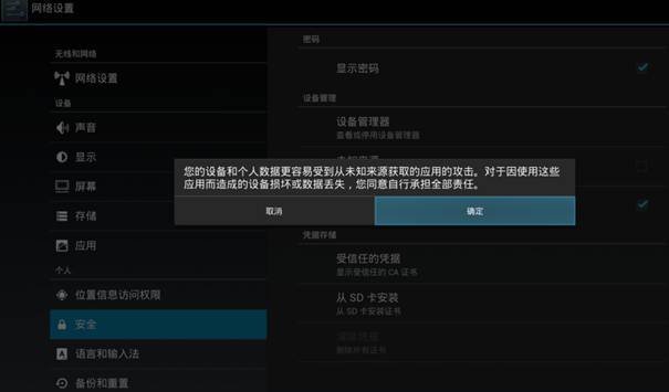 2025年安卓设备装tp最新版易遇问题？多层面考量来解决