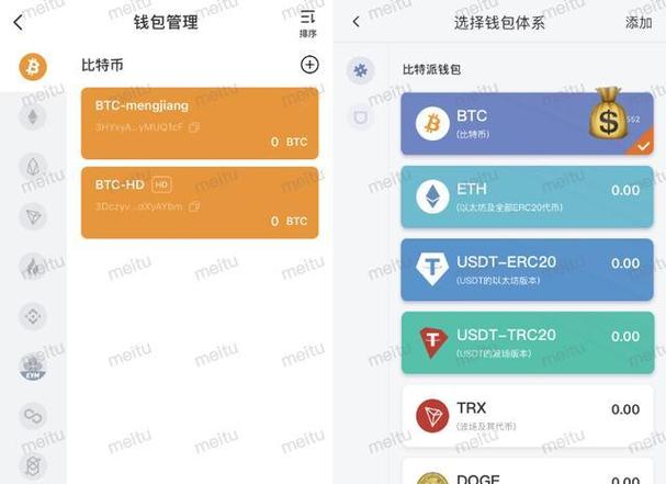 TP钱包官方网站下载最新版本，增强数字资产透明度及功能优化