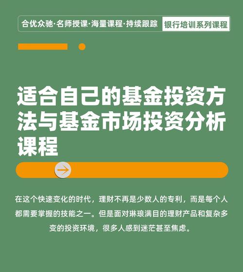 下载tp钱包后，你需要掌握的投资技巧与市场分析方法_钱包app可靠吗_钱包app是做什么用的