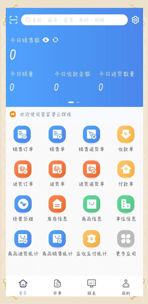 无缝连接指的是_无缝连接是什么意思_搜狗问问_如何通过tp官方正版实现多个平台间的无缝连接？