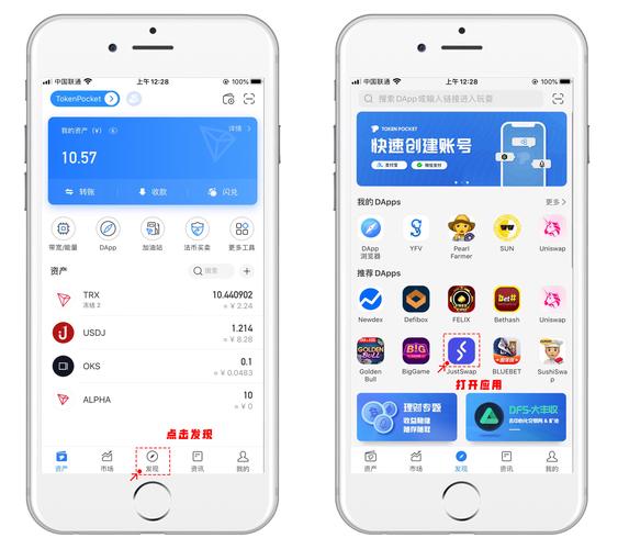 TP钱包app安卓版官网下载后，社交功能对投资交流的显著作用