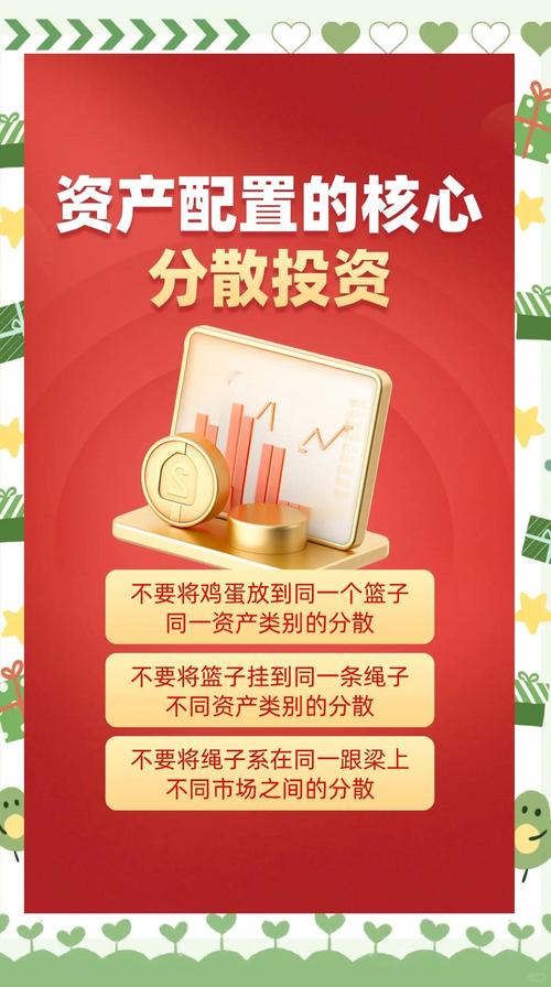 TP官方正版下载，多元投资策略助你分散风险，参与全球区块链投资