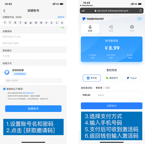 钱包加密怎么设置_tokenpocket钱包安卓下载的完整步骤，助你轻松入门加密投资_加密钱包app