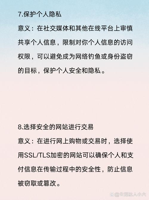 TP钱包官网下载必知：保障财务隐私安全及设置强密码要点