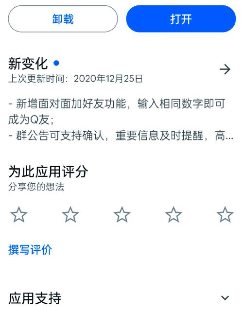 官方版本_了解tokenpocket官网的下载更新，确保你的版本始终最新_官网更新什么意思