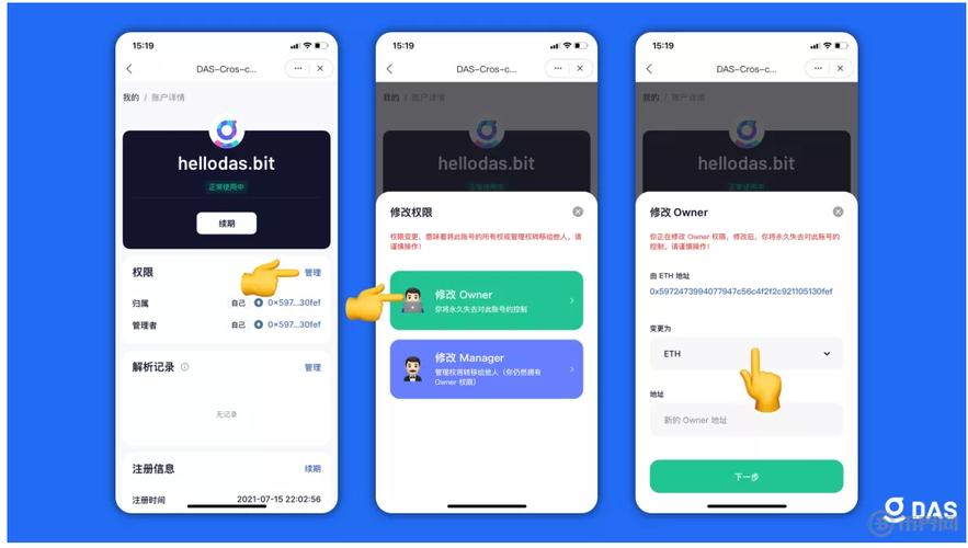 钱包app的作用_钱包应用在哪里_用户反馈：tokenpocket钱包安卓应用的使用过程与体验分享