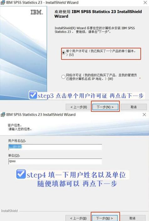 TP官方网站下载正版软件指南！关乎安全稳定，这些步骤要注意