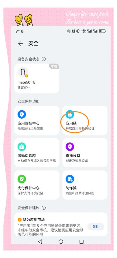 TokenPocket钱包官网下载app，如何保障用户隐私与数据安全？