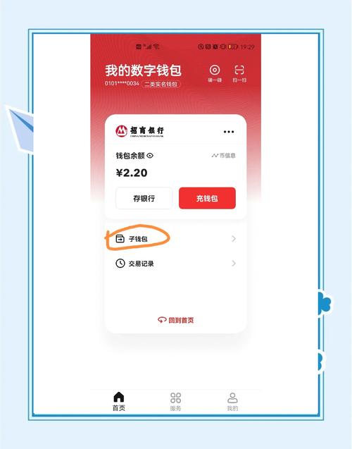 数字货币领域：TokenPocket钱包官网下载体验如何，操作是否简便？