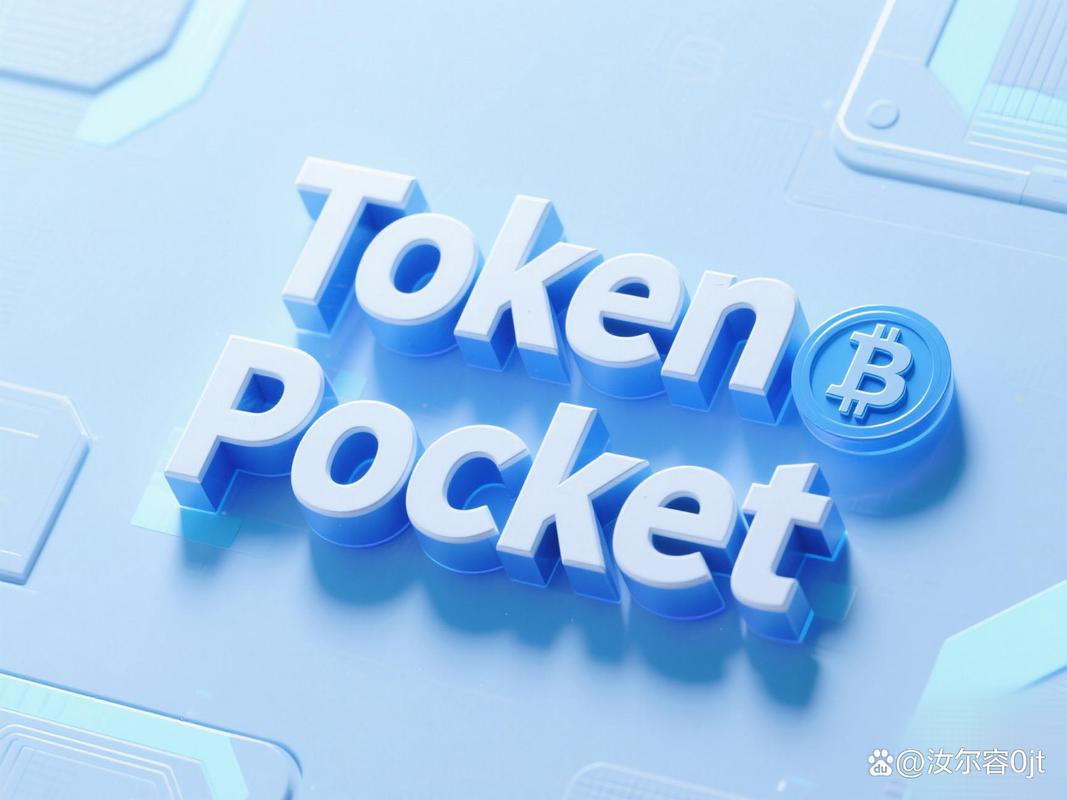 TP钱包安卓版挑选投资组合，掌握技巧看行情分析定目标