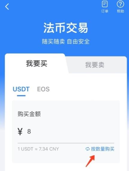 TP钱包APP官方下载如何颠覆我的投资思维与方式？