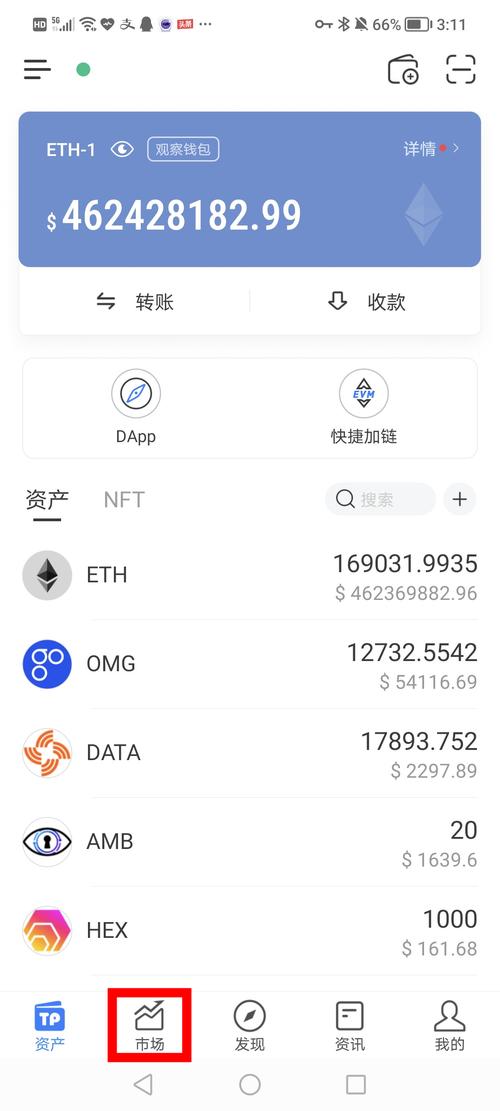 Tokenpocket钱包官网首页定期更新与维护，关乎用户体验及权益
