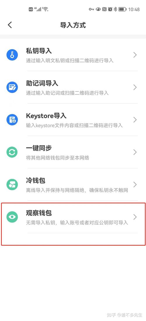 TokenPocket官网新推教学模块，图文视频指引助你玩转平台