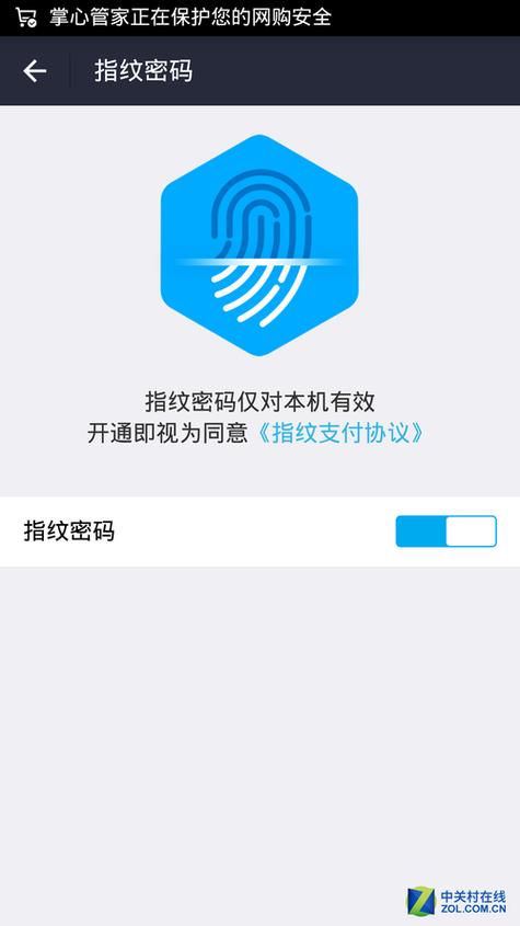 官网下载软件_官网软件在哪下载_新功能揭秘：tp官网app下载后如何充分利用？