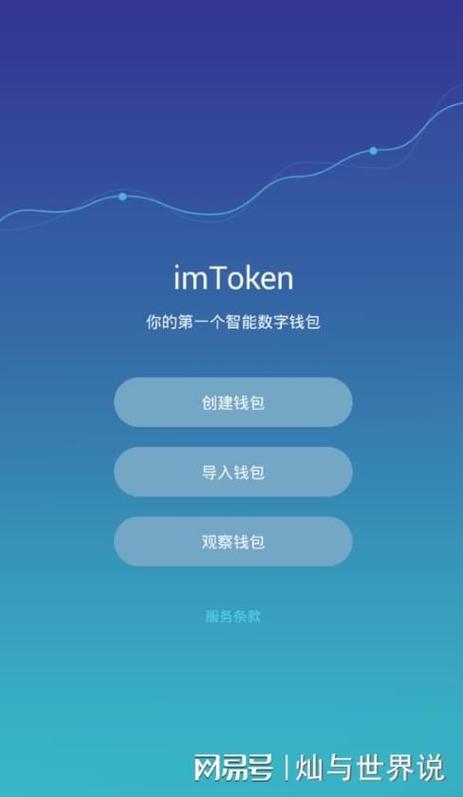 TP钱包官网正版下载的潜在影响：关乎投资安全与交易效率