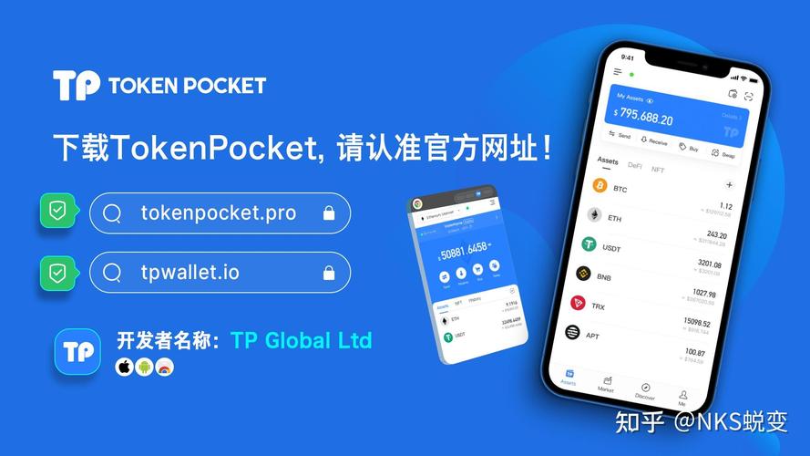 TP钱包官方网站：特色功能价值凸显，安全优势贯穿始终