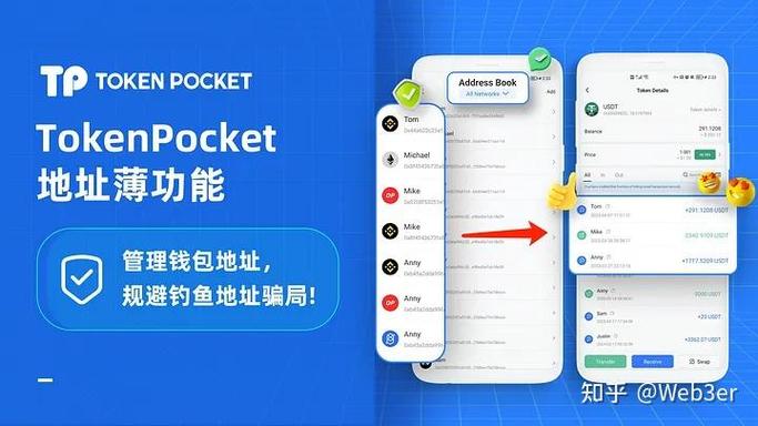 tokenpocket下载与传统钱包的优劣对比，如何选择合适的工具？_钱包对比图_钱包对比表情包