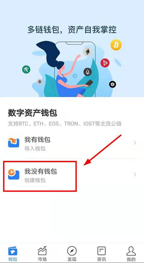 TP钱包官网安卓下载实现数字资产配置灵活性，你了解吗？
