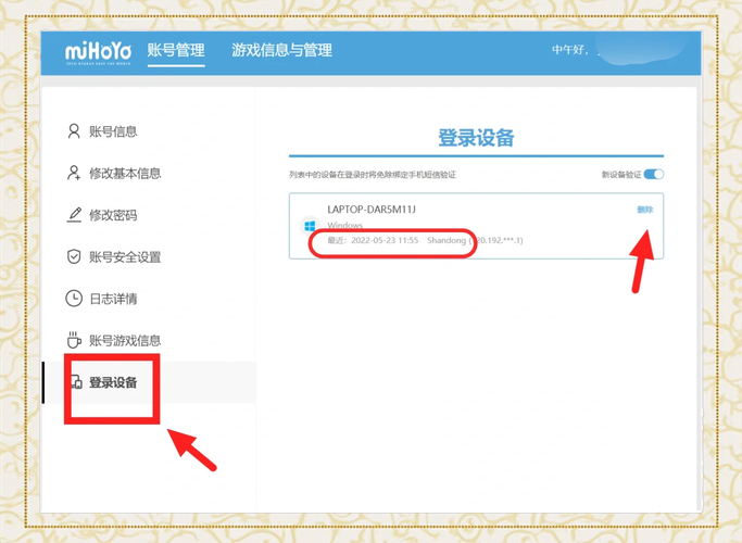 下载账户登陆_tp官方app下载后，如何快速设置并保障你的账户安全？_账户软件