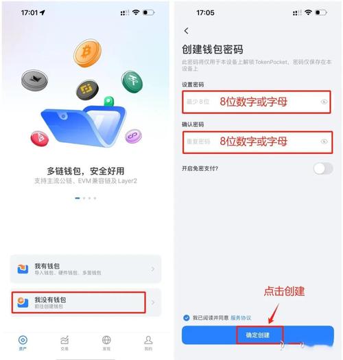 从tokenpocket钱包官网首页进军加密市场：新手用户的入门攻略_钱包加密怎么设置_加密钱包开源