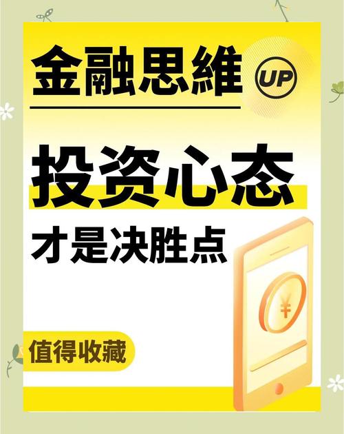 如何在tpwallet官方网站中维护良好的投资心理，确保决策的理性？_如何在tpwallet官方网站中维护良好的投资心理，确保决策的理性？_如何在tpwallet官方网站中维护良好的投资心理，确保决策的理性？