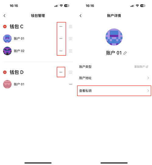 如何通过tp钱包的备份功能保护你的资产安全？_chia备份钱包_钱包备份后在哪里找