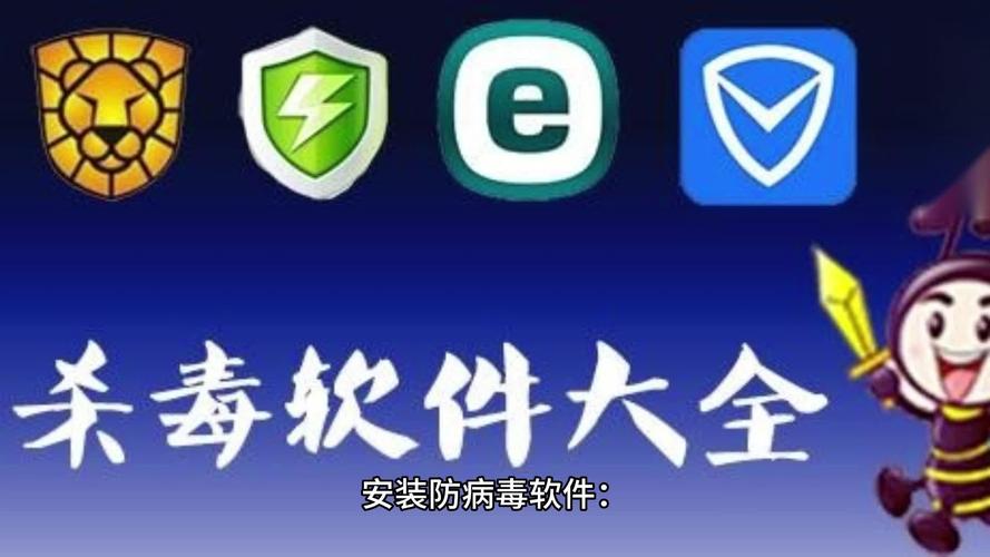 应用程序病毒_安全第一：如何在下载与安装tp官方网站应用时防止病毒侵扰？_应用汇病毒