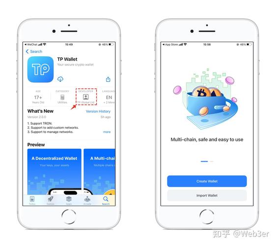 下载tpWallet官网应用后，安全防护设置是资金安全关键